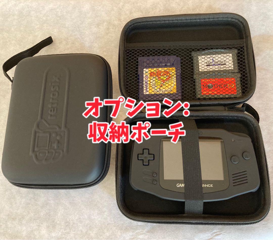 Game Boy Advance Console IPS LCD Matt Black × Scarlet Red