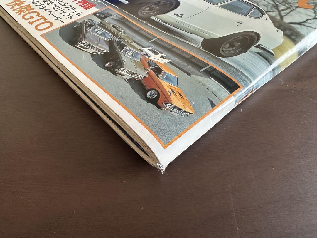 Auto Works February 1994