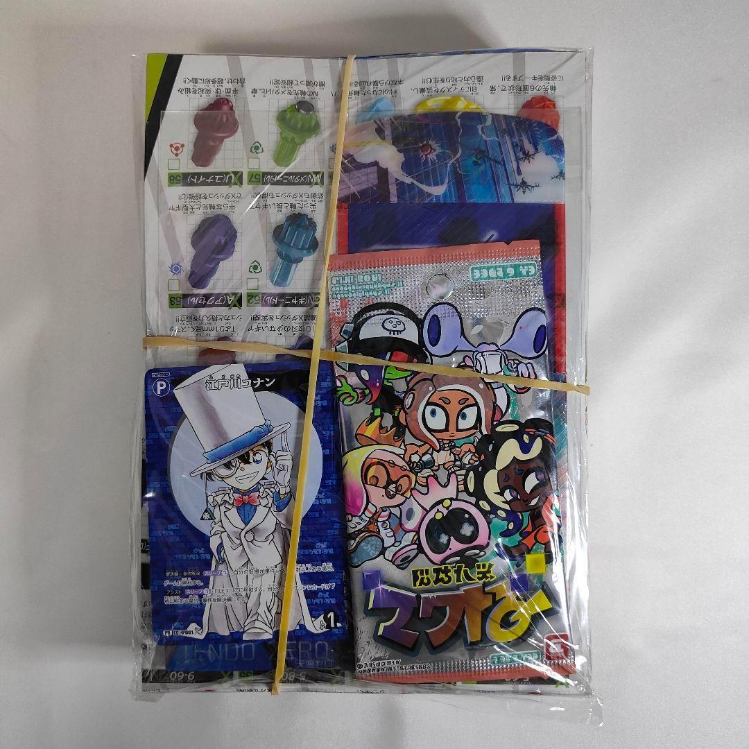 Monthly CoroCoro Comic June 2024 Bonus Item Only