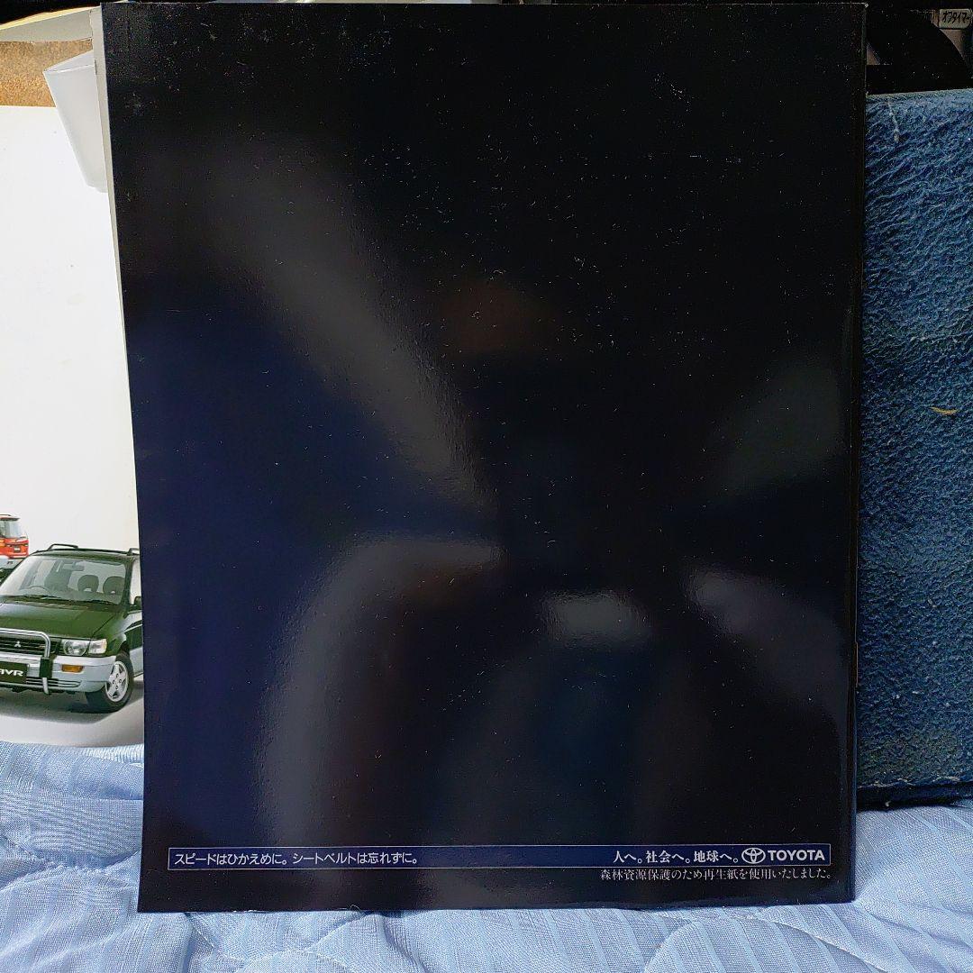 Toyota SOARER 2500 TWIN TURBO Catalog