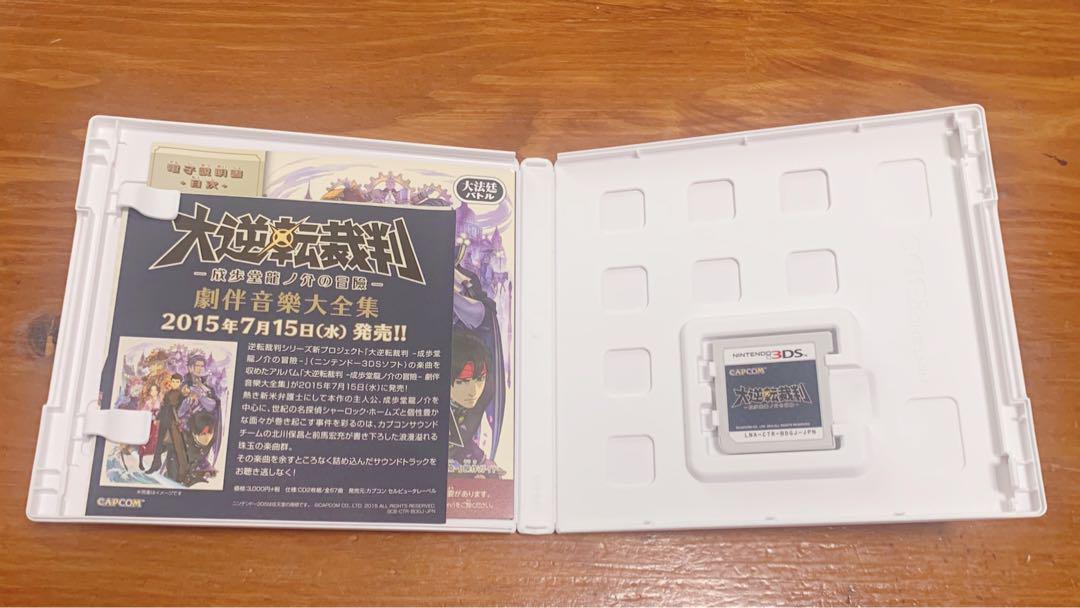 Nintendo 3DS The Great Turnabout -Phoenix Wright's Adventure-