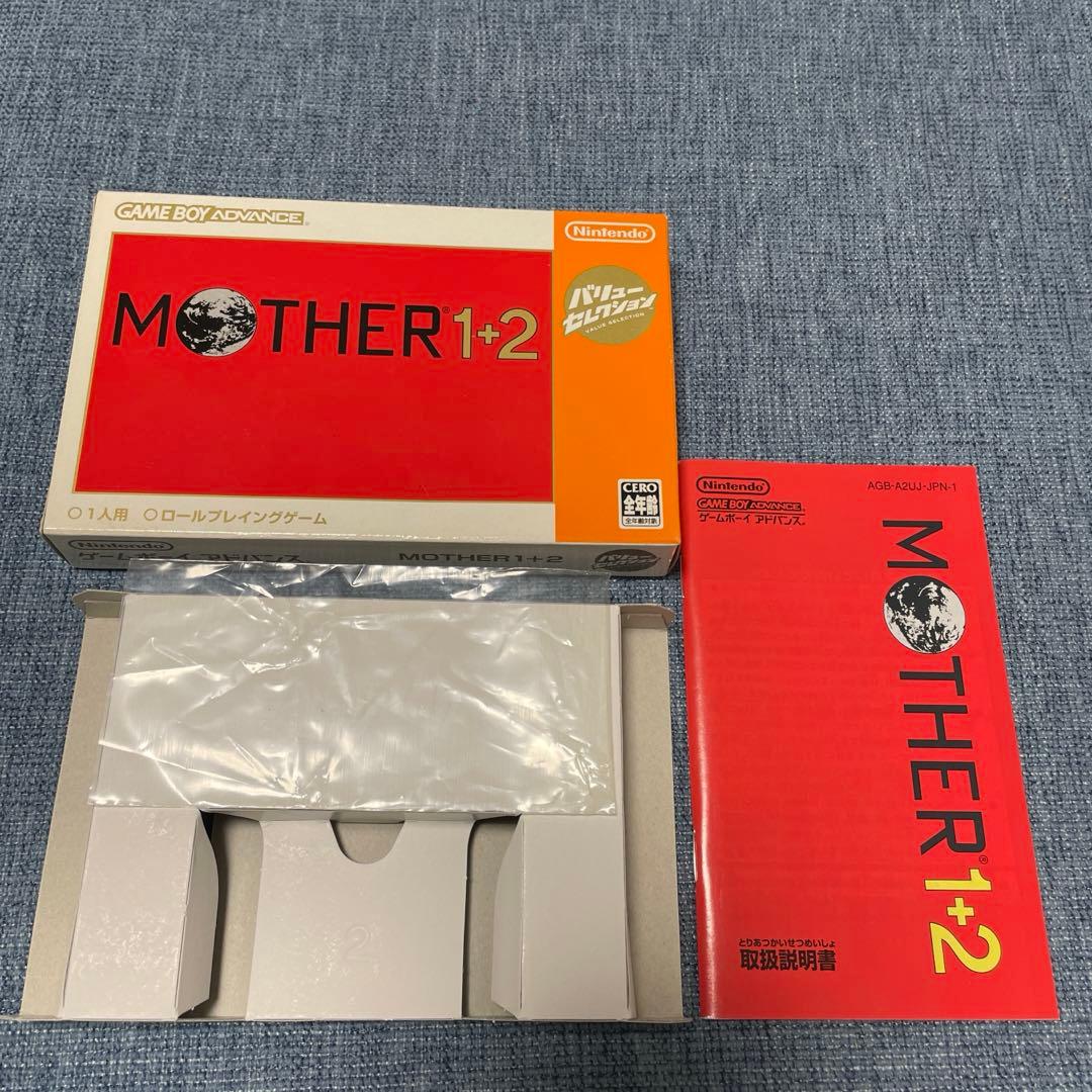 No Game Box and Accessories for MOTHER 1+2 GBA