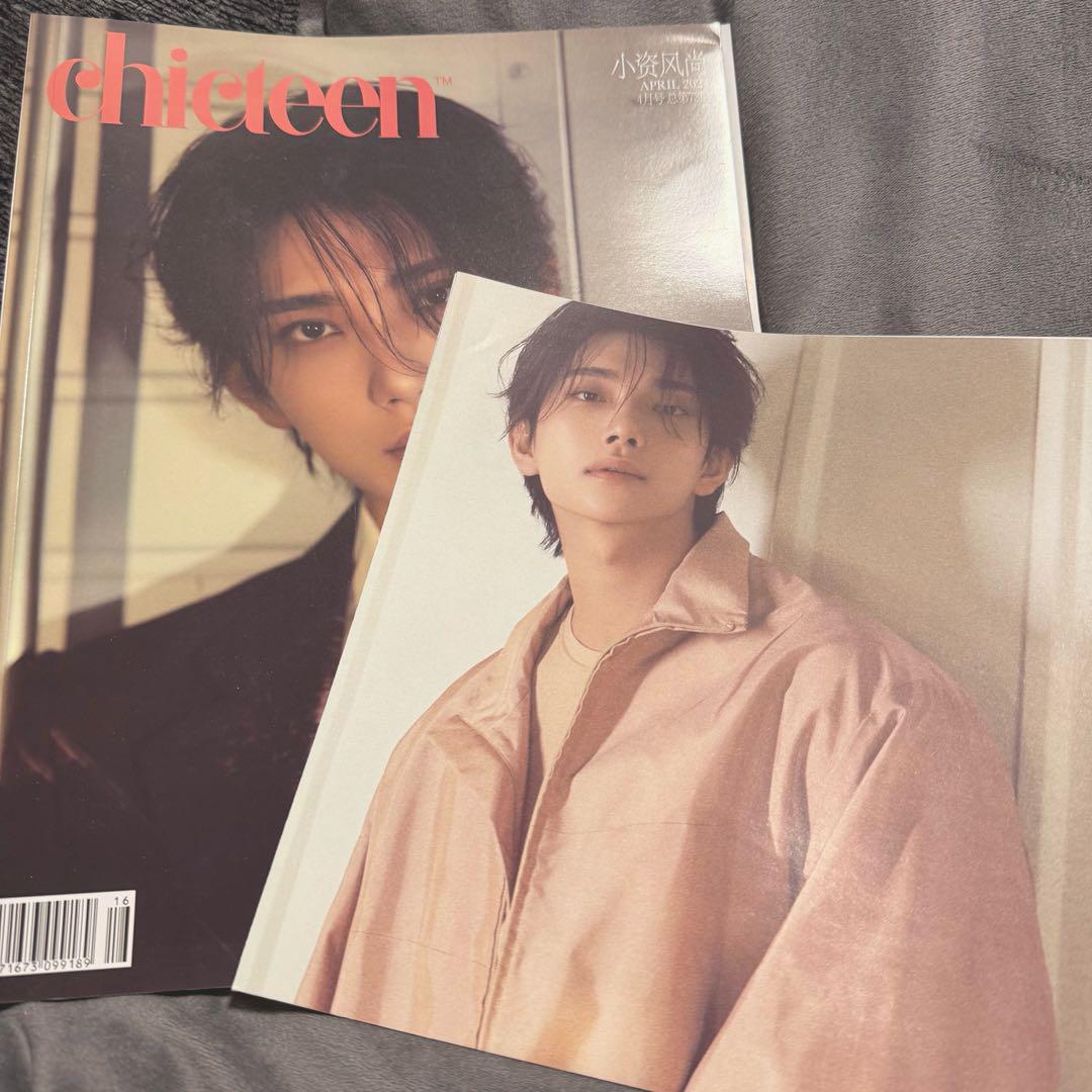 SEVENTEEN SEVTEN Joshua Magazine Summary Sale