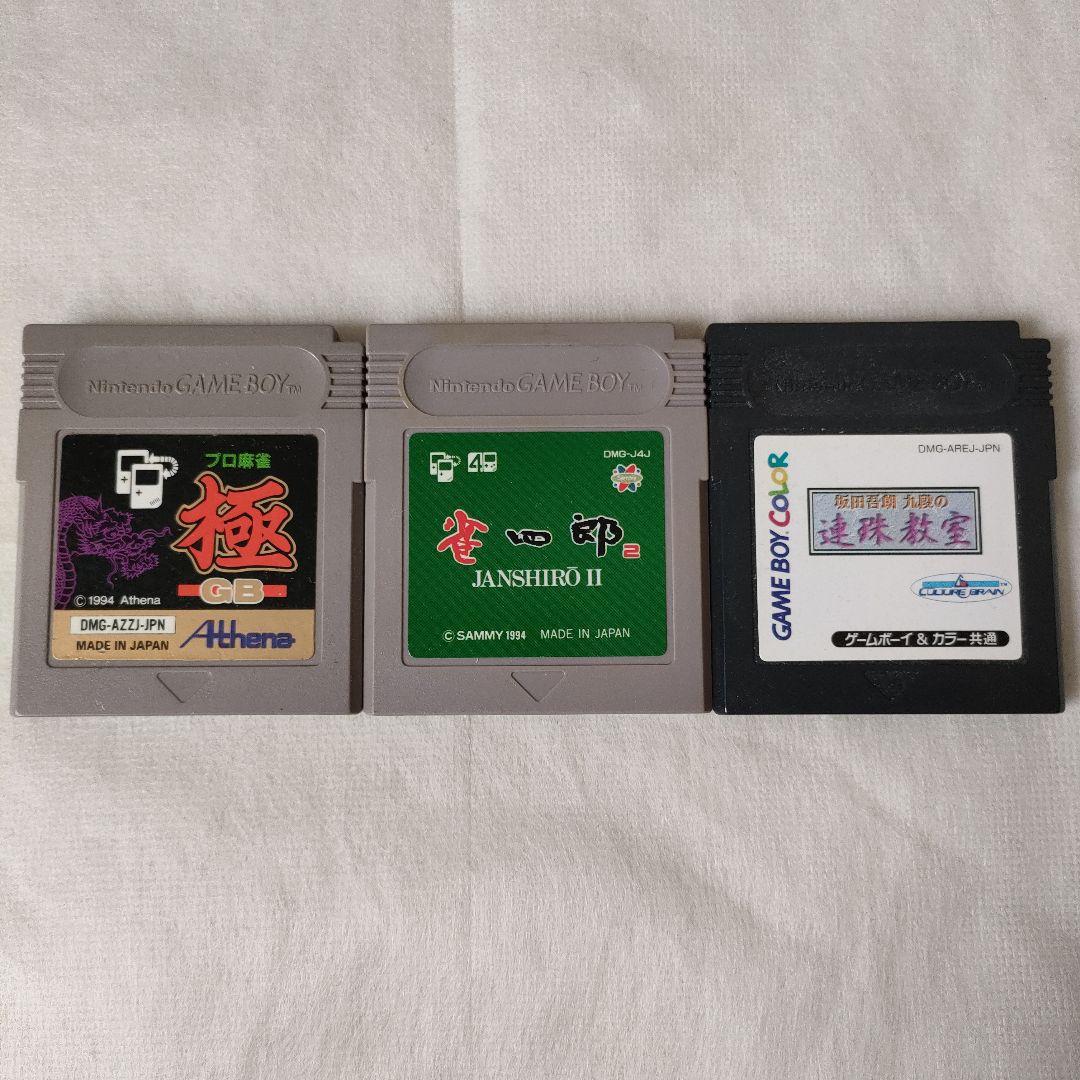 Game Boy Professional Mahjong Extreme Janshiro II Go-Stop Class Set
