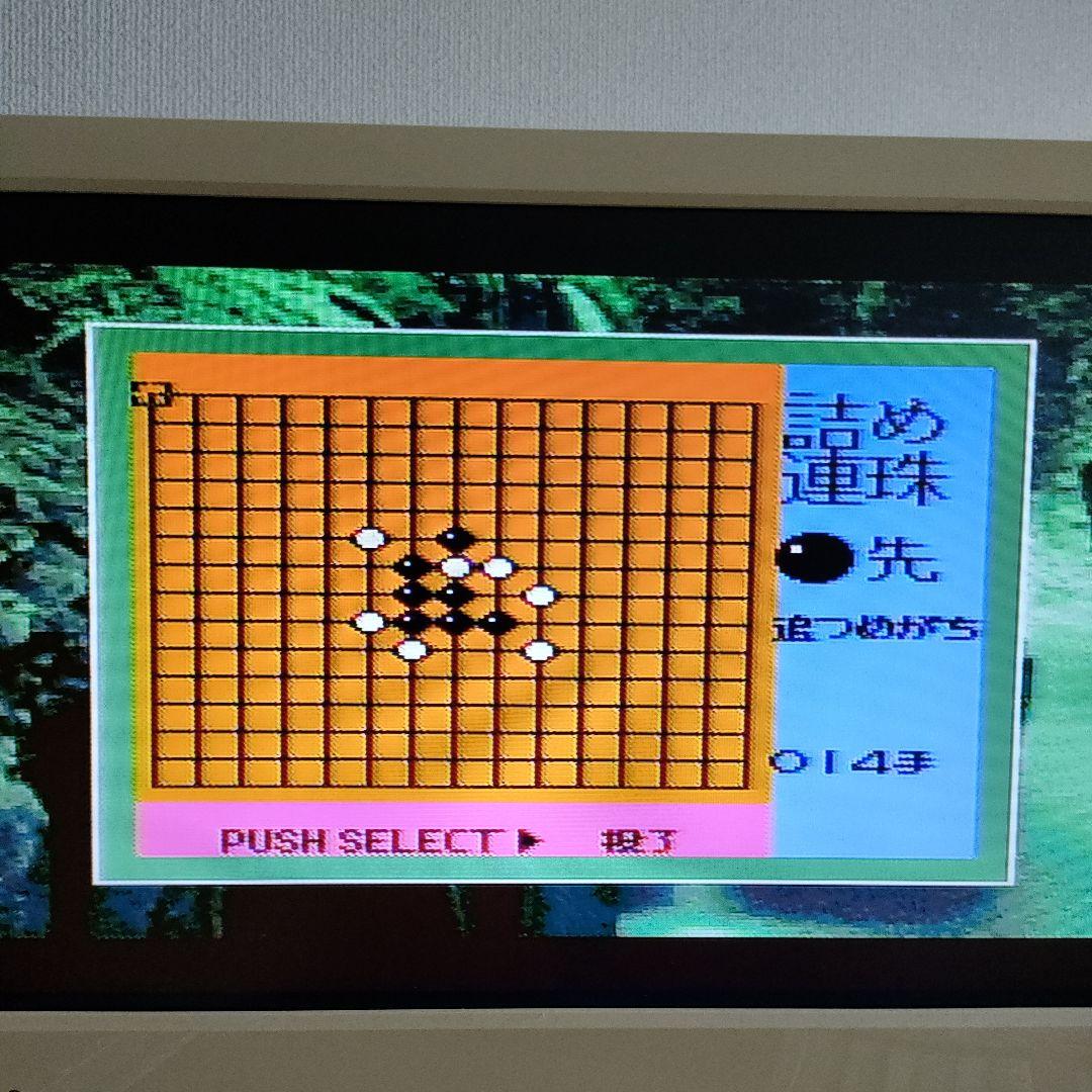 Game Boy Professional Mahjong Extreme Janshiro II Go-Stop Class Set