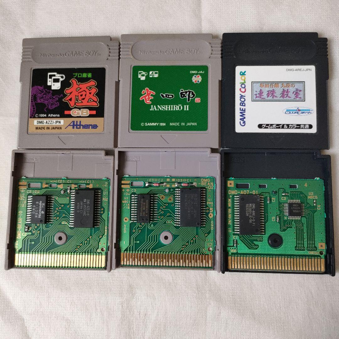 Game Boy Professional Mahjong Extreme Janshiro II Go-Stop Class Set