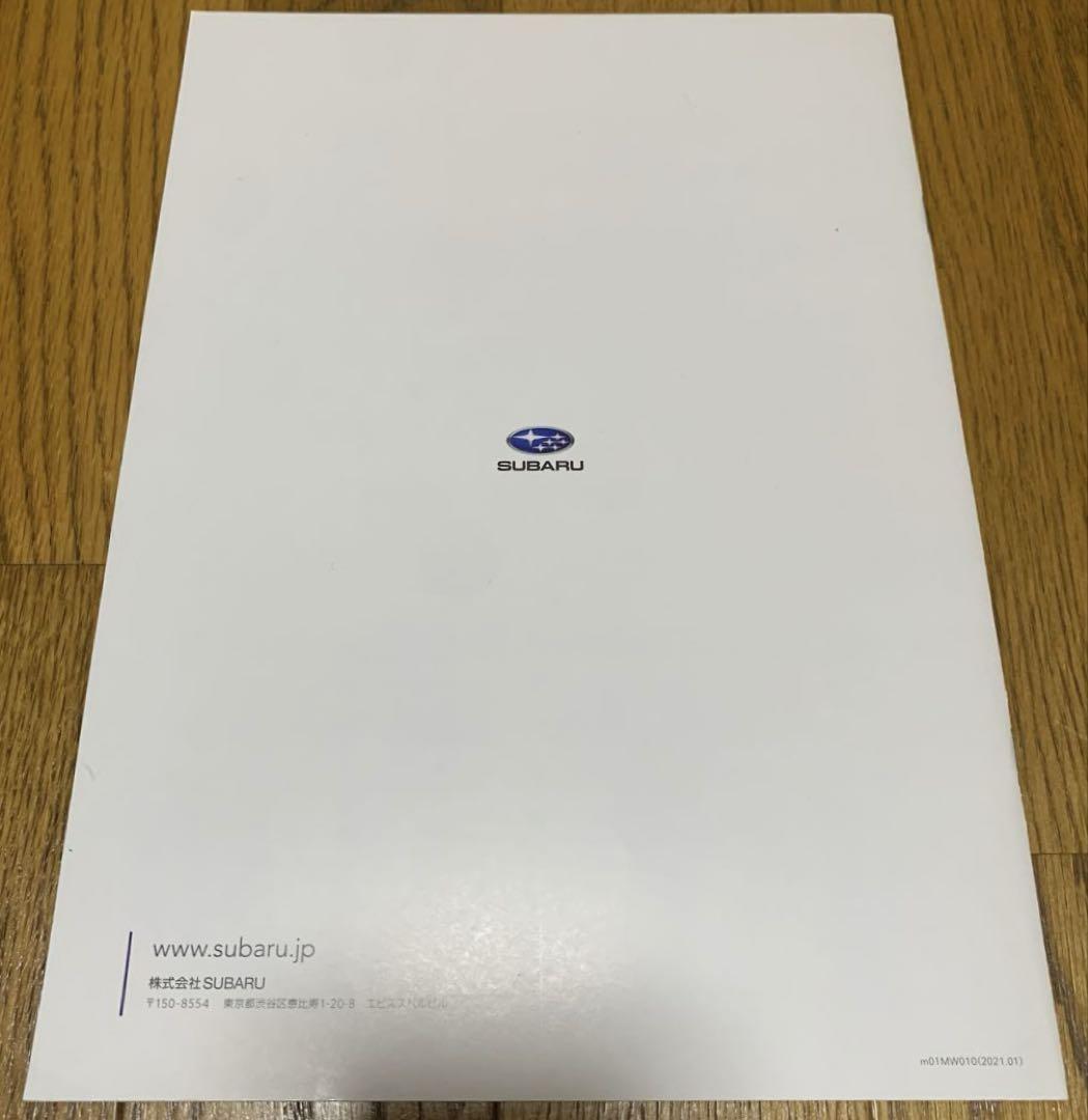 SUBARU Comprehensive Catalog