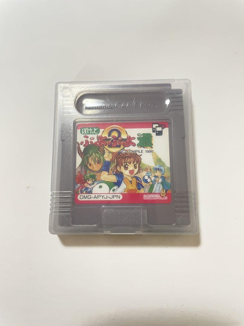 Puyo Puyo Game Boy Game