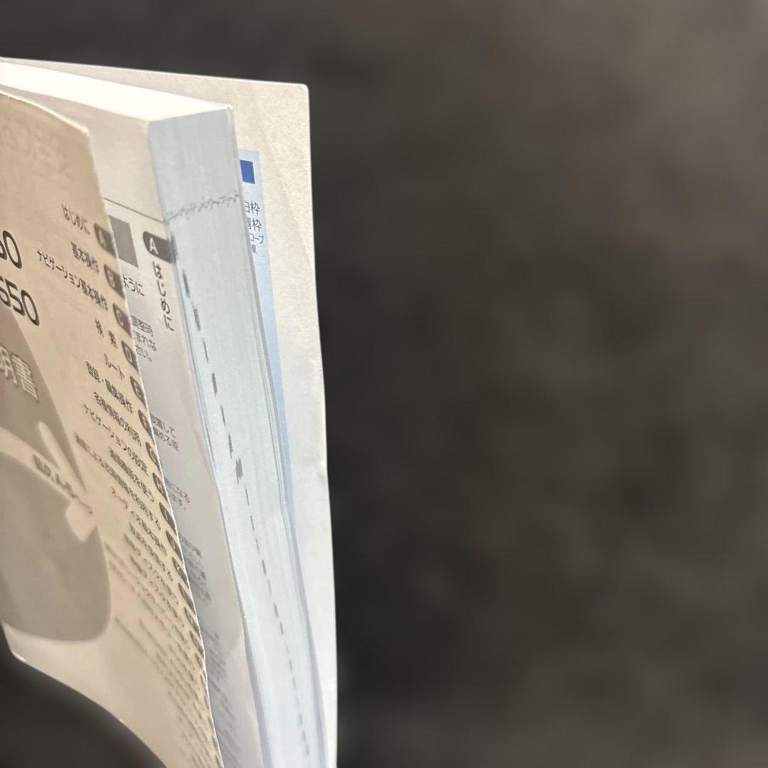 C9PA V6 650 A9PA V6 650 User Manual Pioneer Navigation User Manual Management160