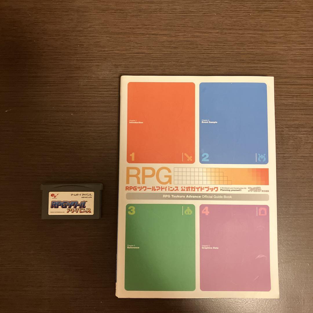RPG Maker VX Ace Main Unit + Official Guide Book