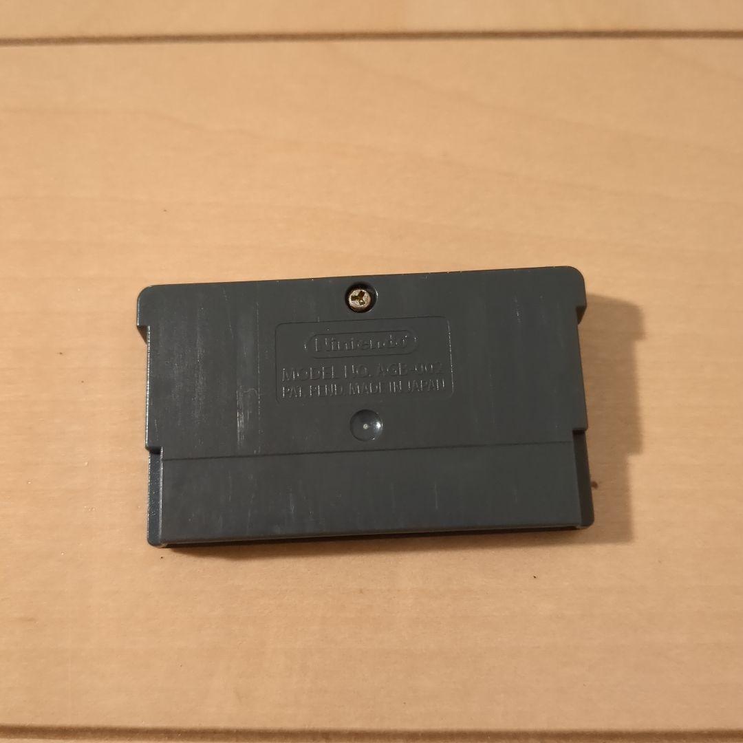 Mega Man Battle Network 3 Game Boy Advance