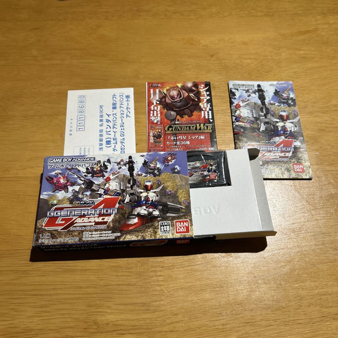 Brand New Game Boy Advance SD Gundam G Generation Advance