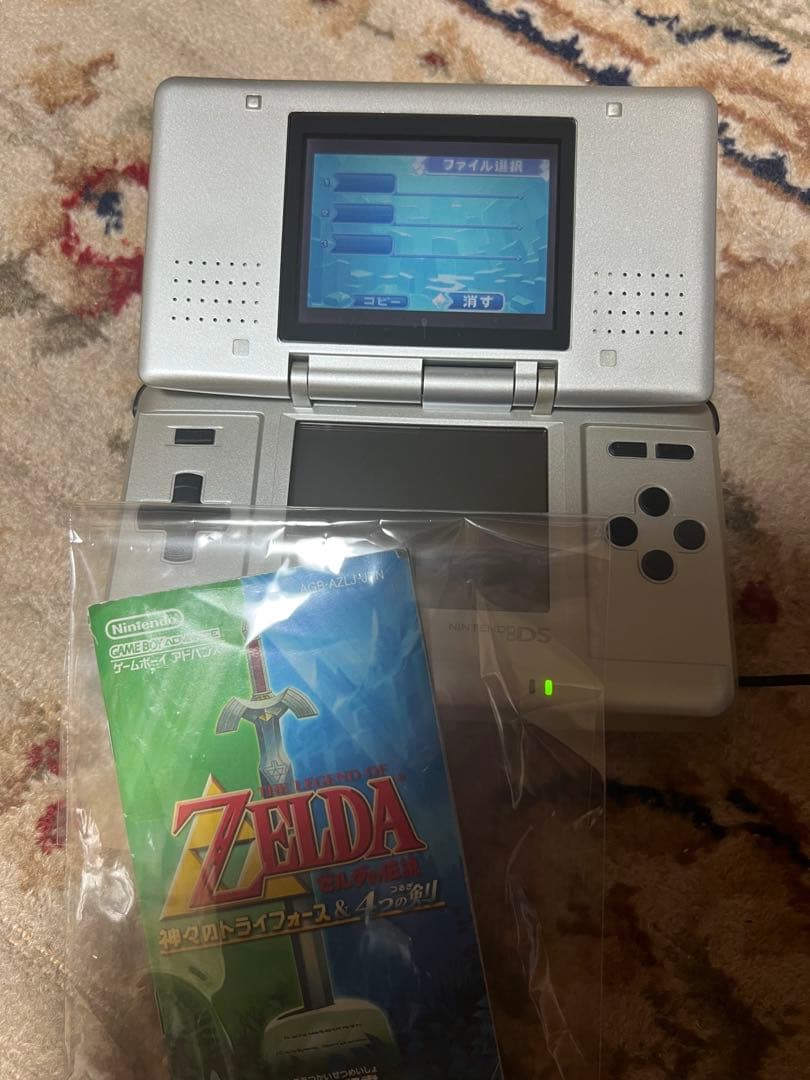 Action Confirmed Game Boy Software Set