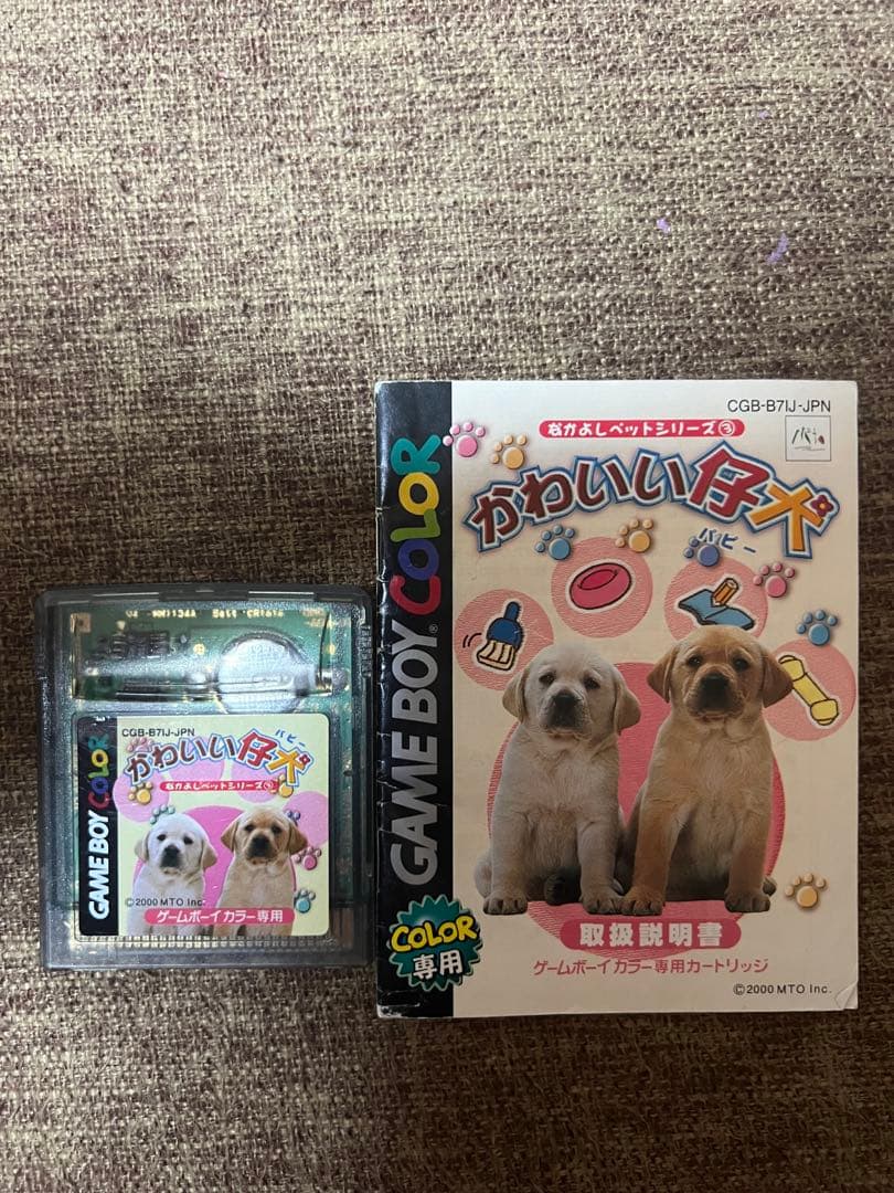 Action Confirmed Game Boy Software Set