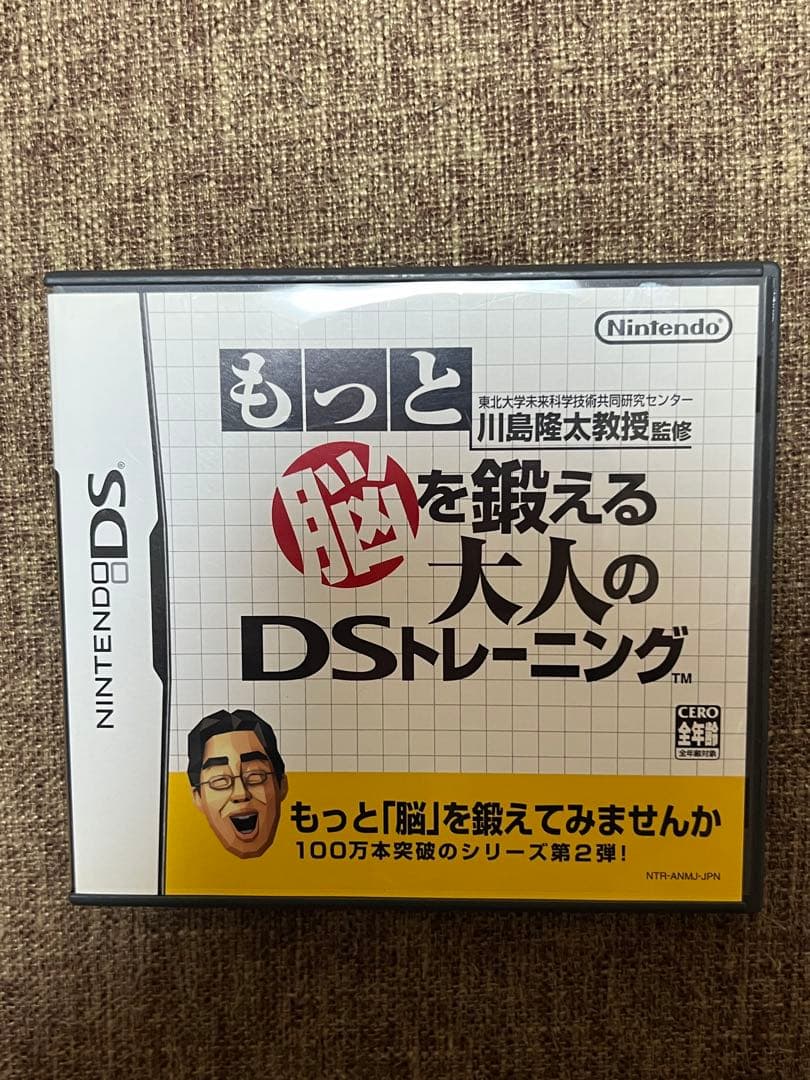Action Confirmed Game Boy Software Set