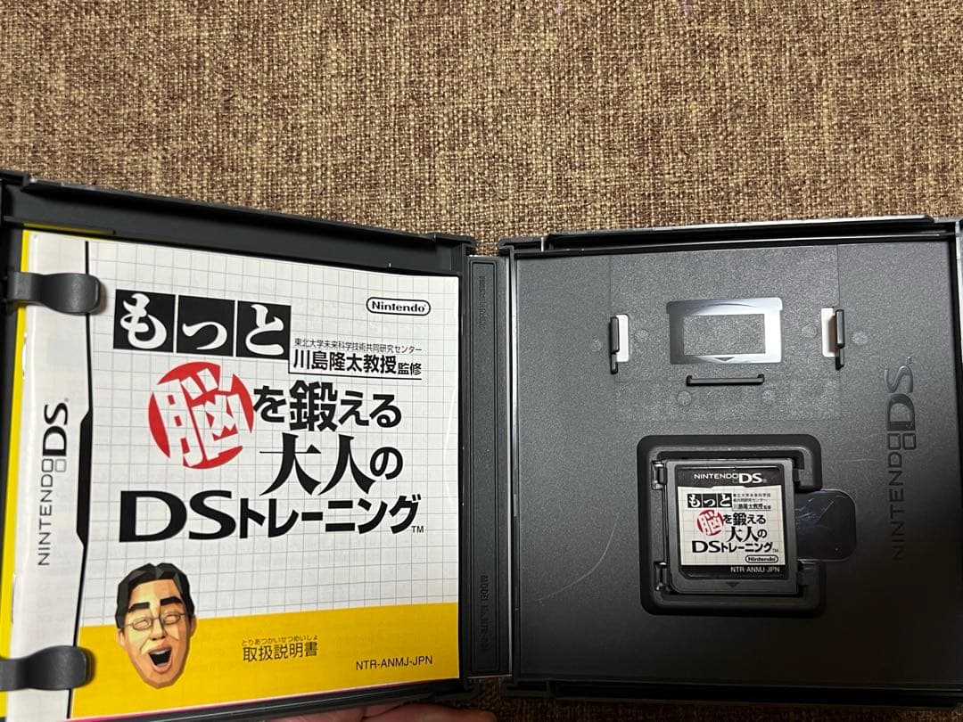 Action Confirmed Game Boy Software Set
