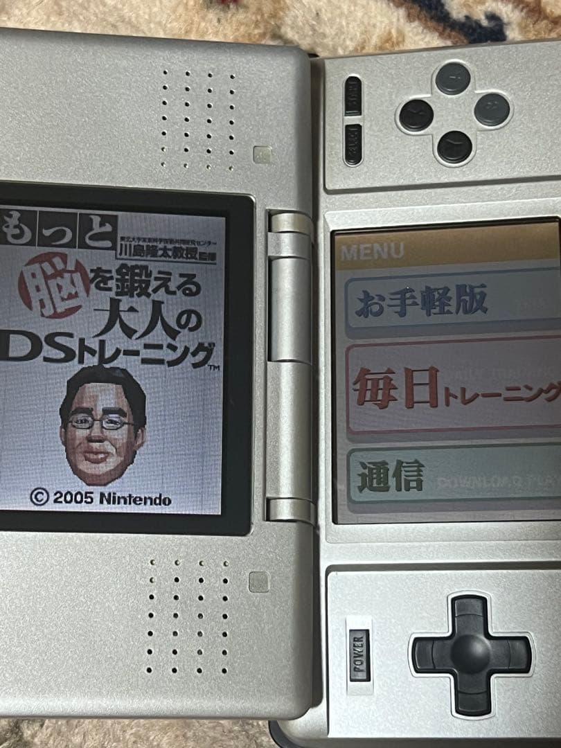 Action Confirmed Game Boy Software Set