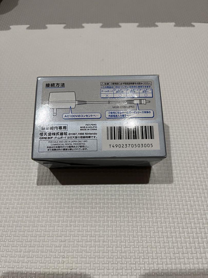 Nintendo Game Boy AC Adapter