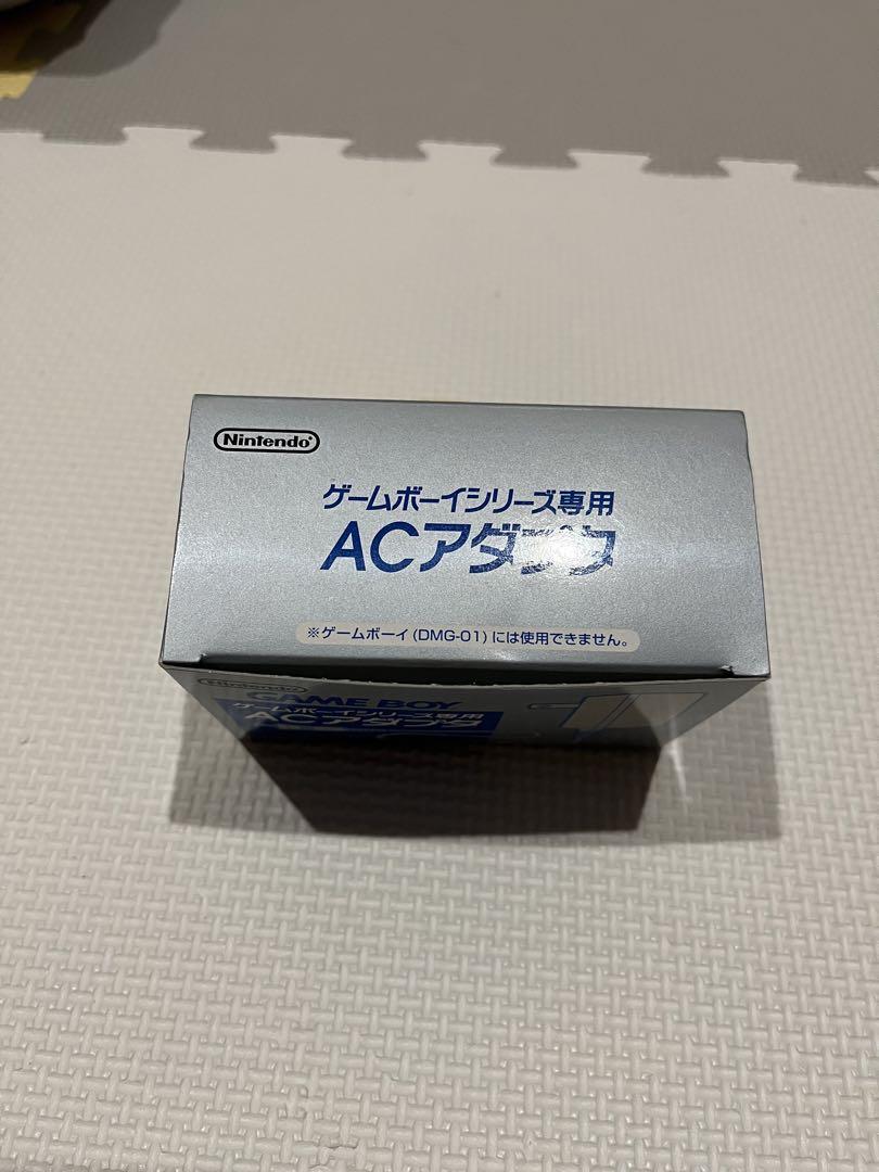 Nintendo Game Boy AC Adapter