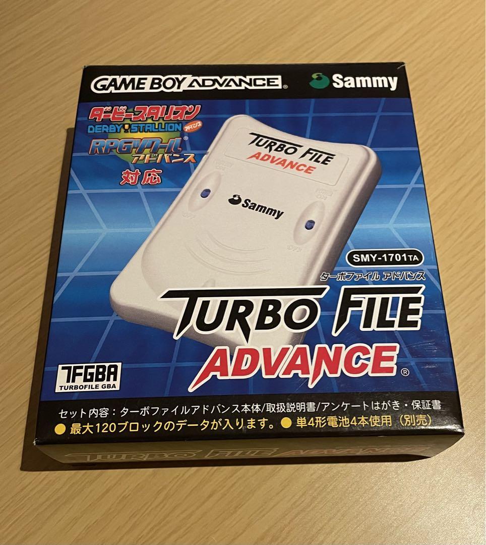 Turbo File Advance