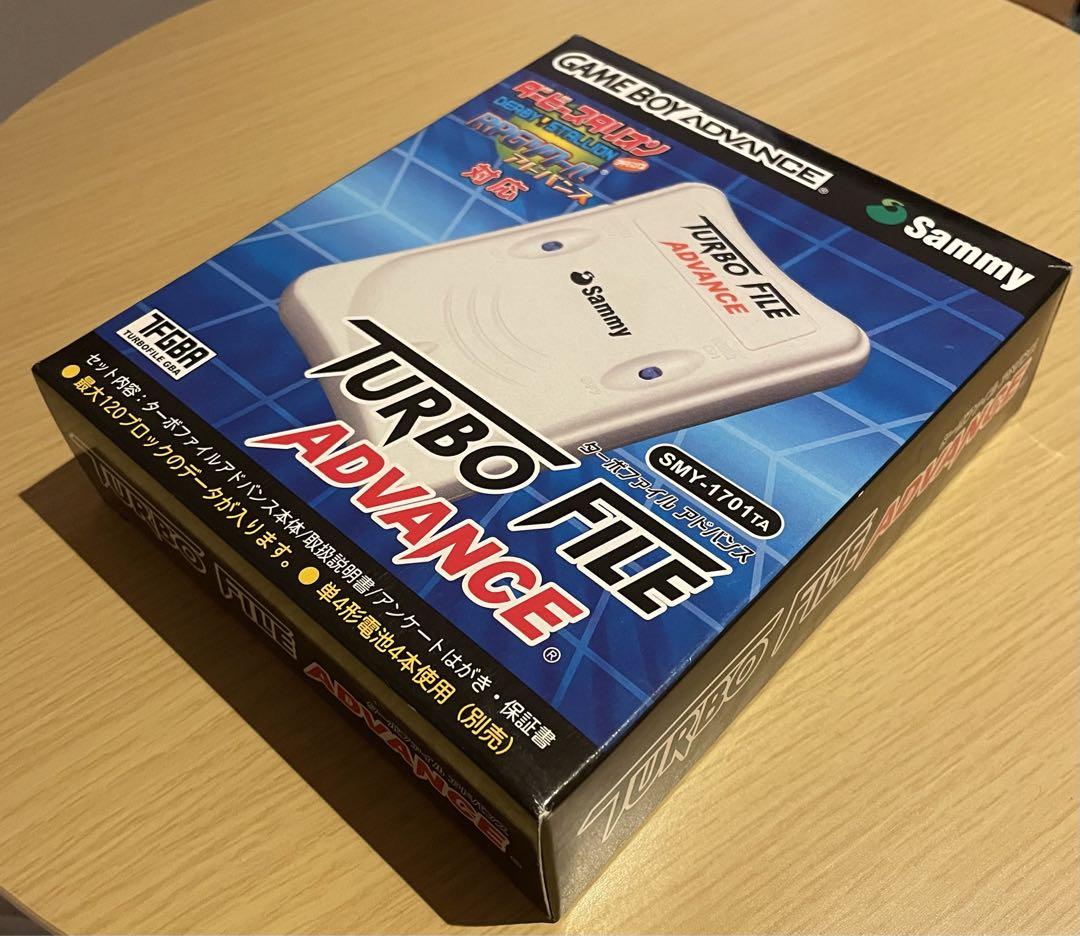 Turbo File Advance