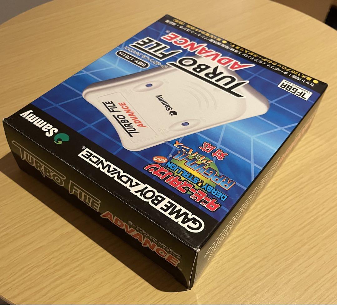 Turbo File Advance