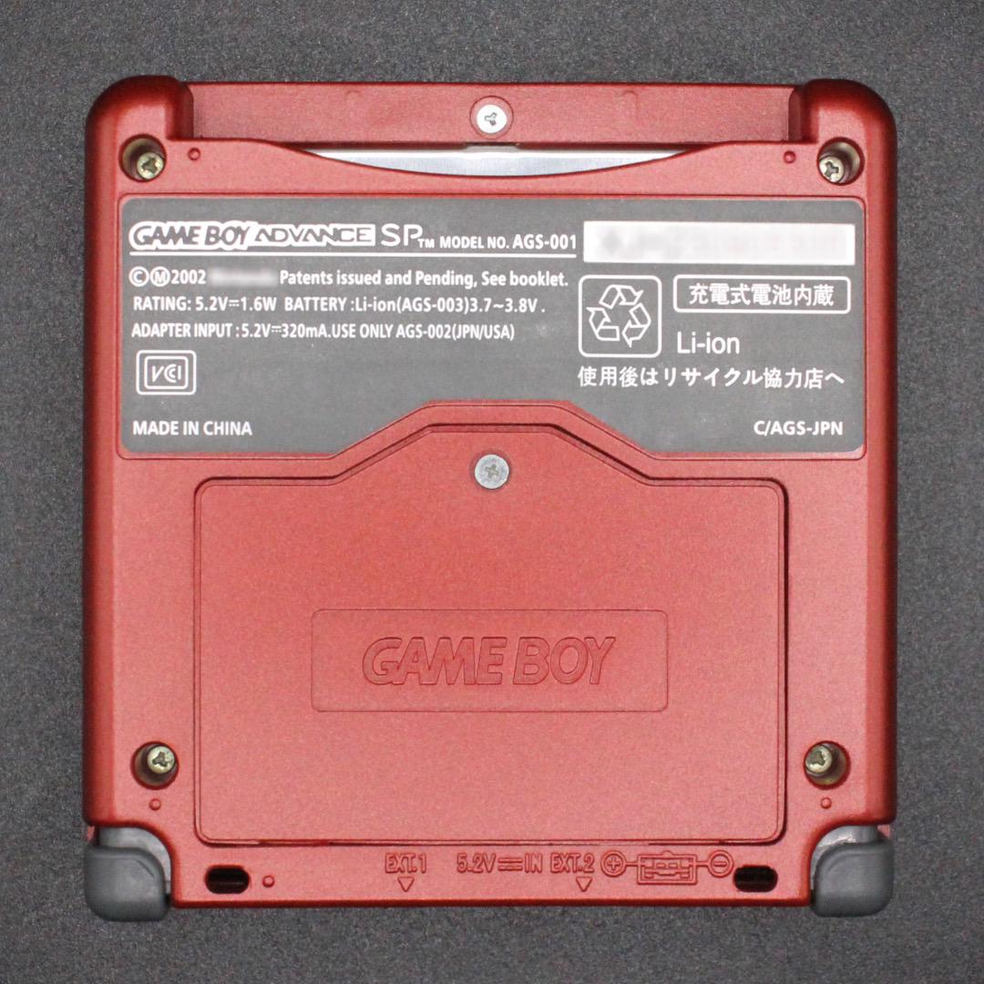 Game Boy Advance SP Body IPS V7.1 Liquid Crystal 073