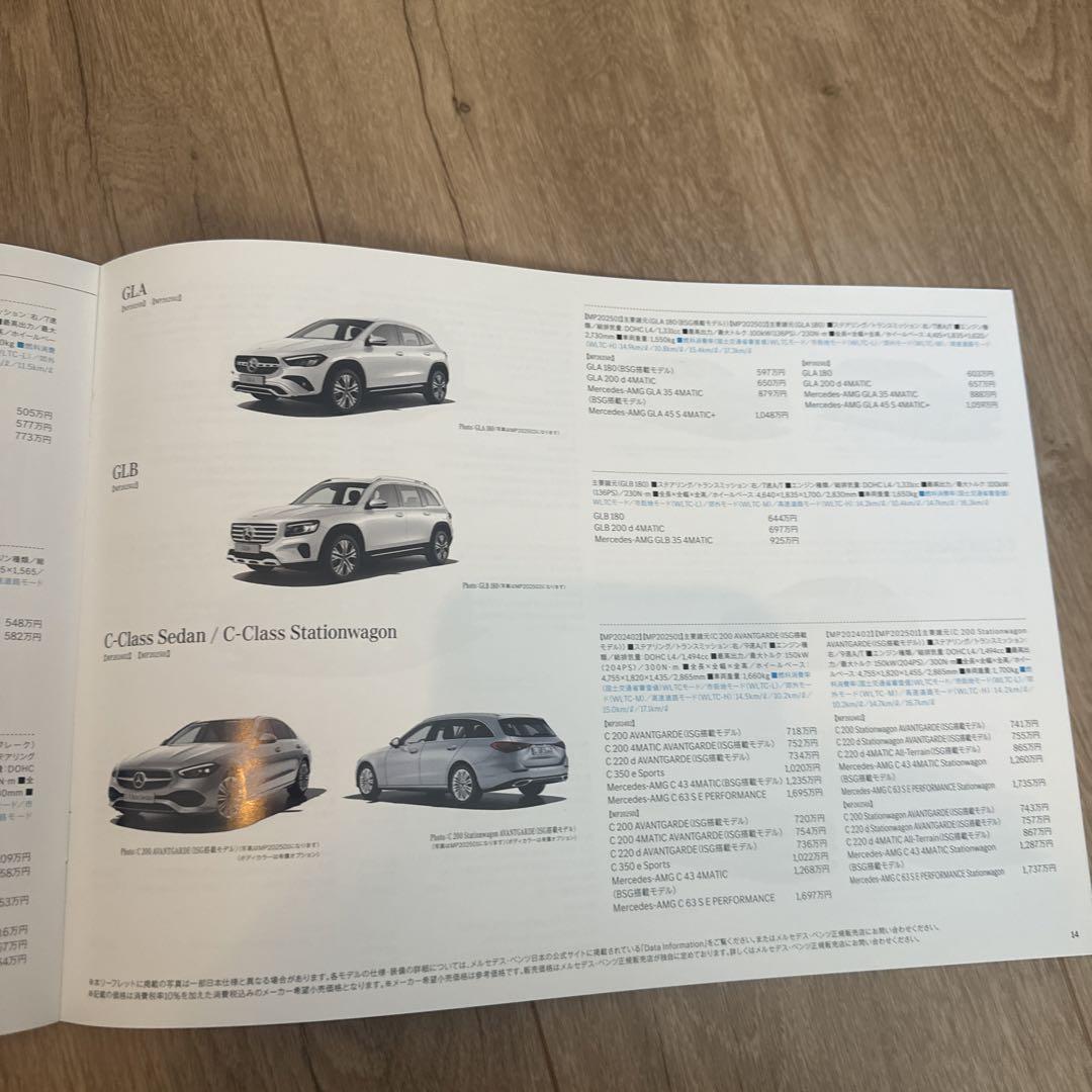 Mercedes-Benz All Lineup January 2025 Edition