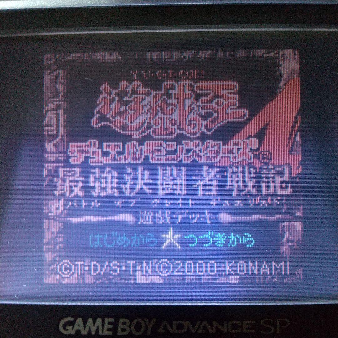 Yu-Gi-Oh! Duel Monsters 4 Game Boy Color Game and Manual