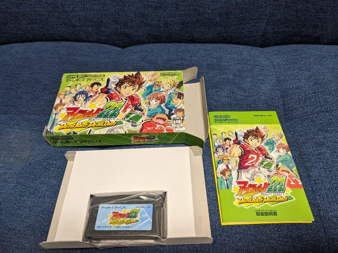Rare New Unopened GBA Eyeshield 21
