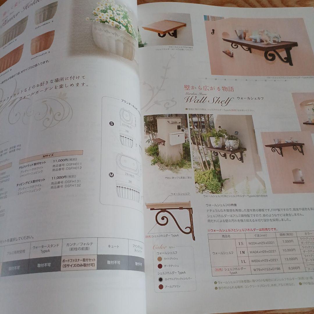 Outdoor Lifestyle Proposal by Dyes Garden Vol.6