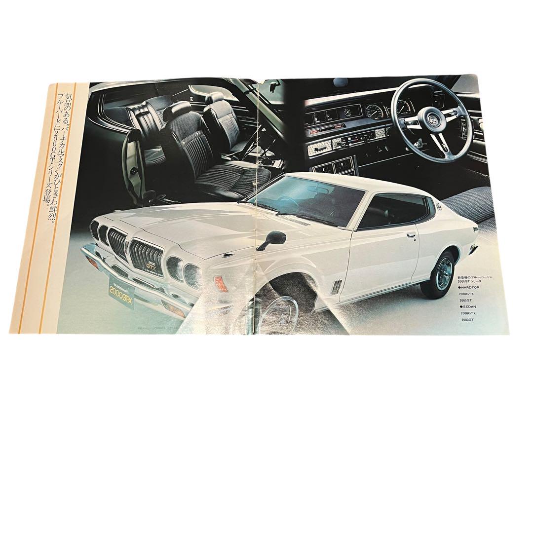 Nissan Bluebird 1800 1600 Catalog