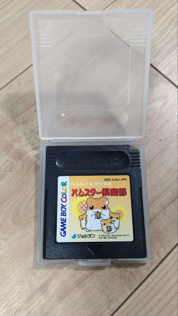 Hamster Club Game Boy Color Software with Case