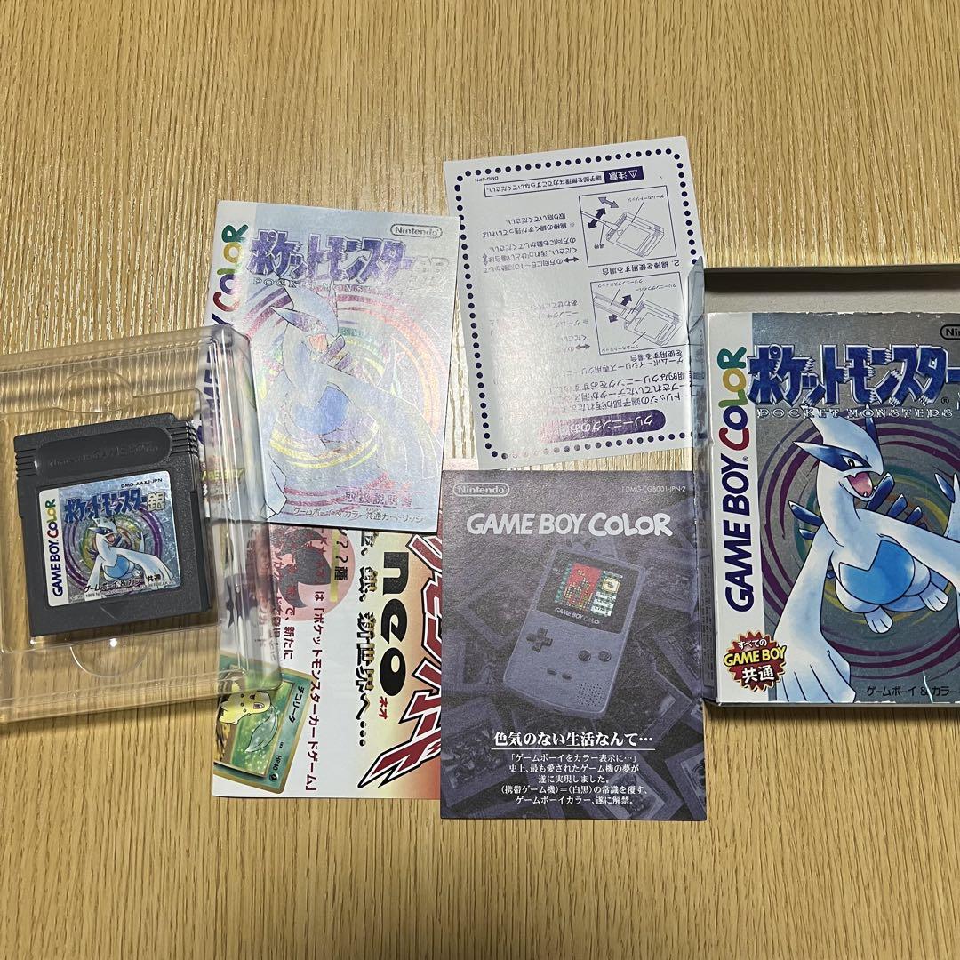Pokémon Silver with Carrying Case