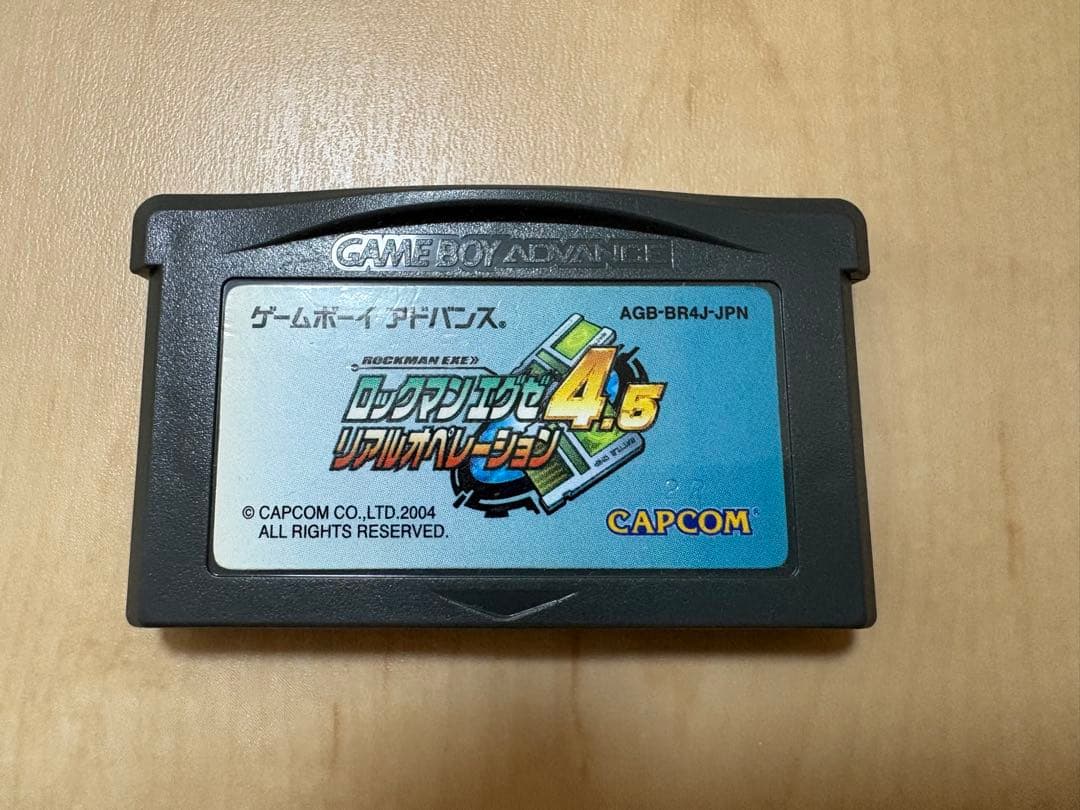 Mega Man Battle Network 4.5 Real Operation