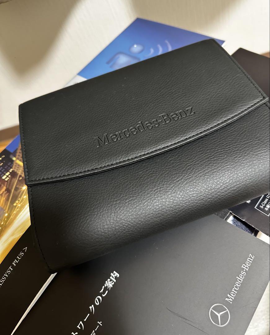 Mercedes-Benz Owner's Manual