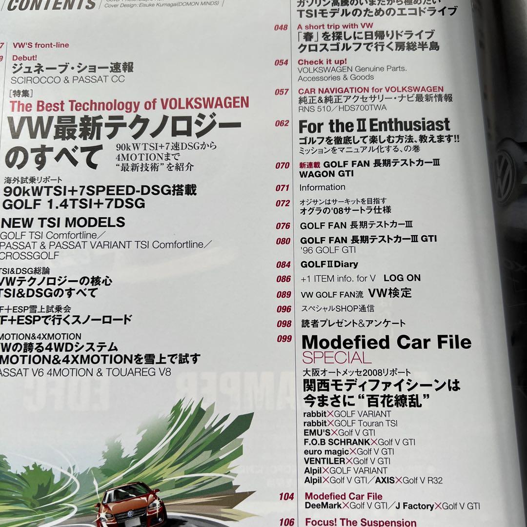Volkswagen Golf Fan vol.15 Rare Car Magazine