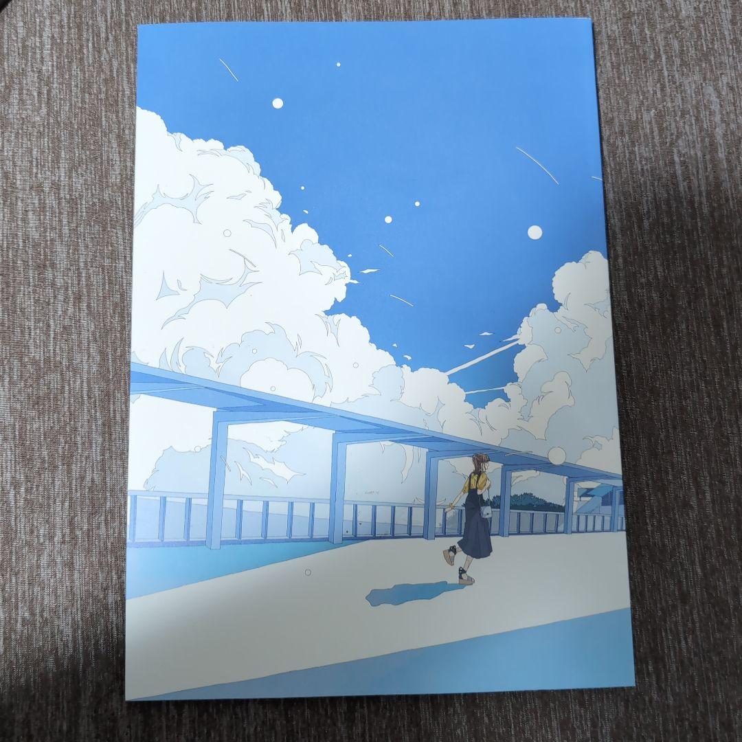 Anisama 2022 Pamphlet