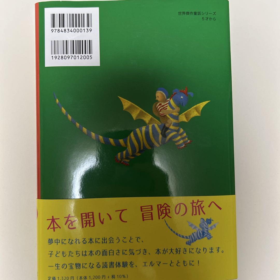 Berenstain Bears' Big Birthday Party