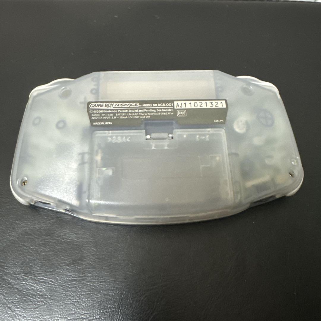 Game Boy Advance Milk Blue