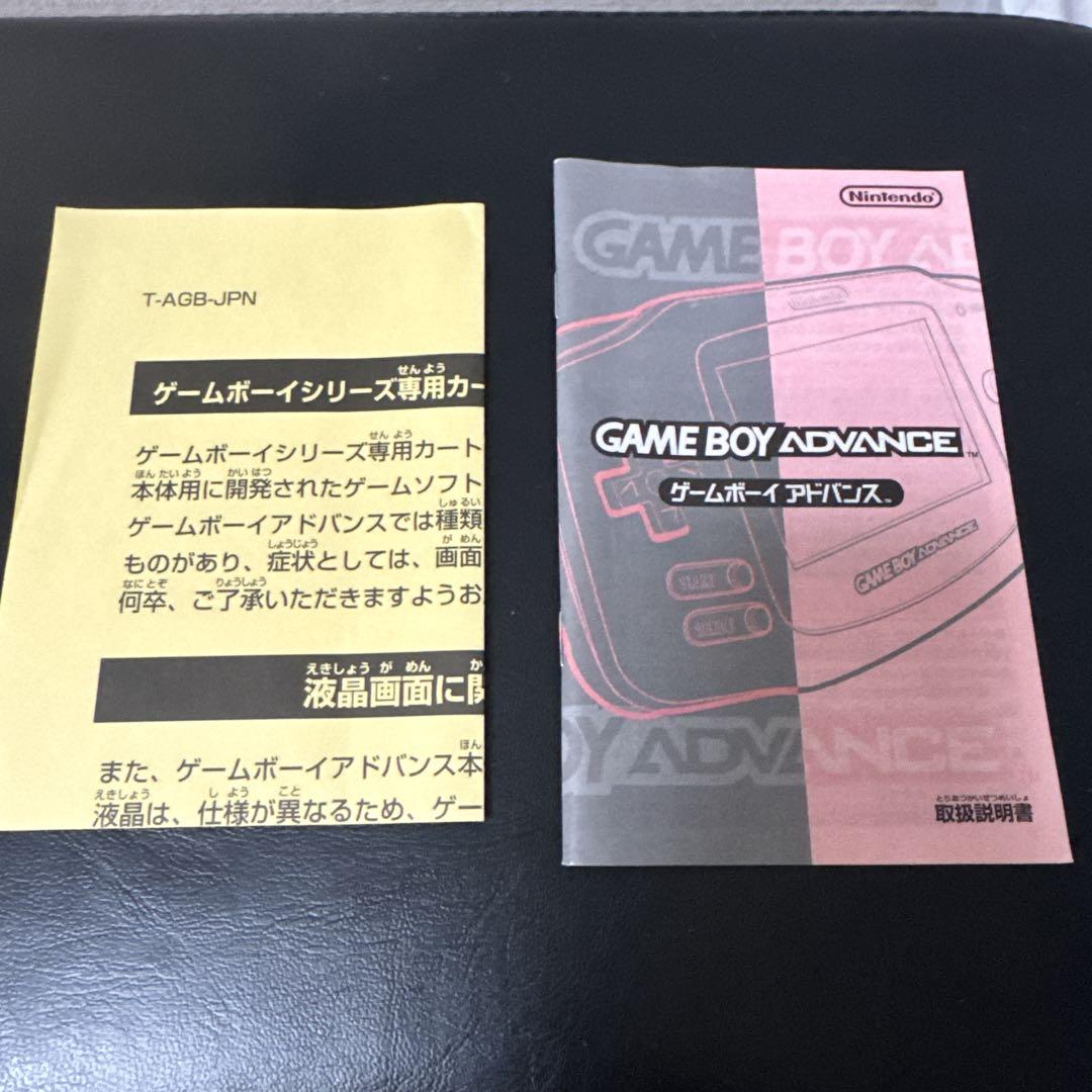 Game Boy Advance Milk Blue
