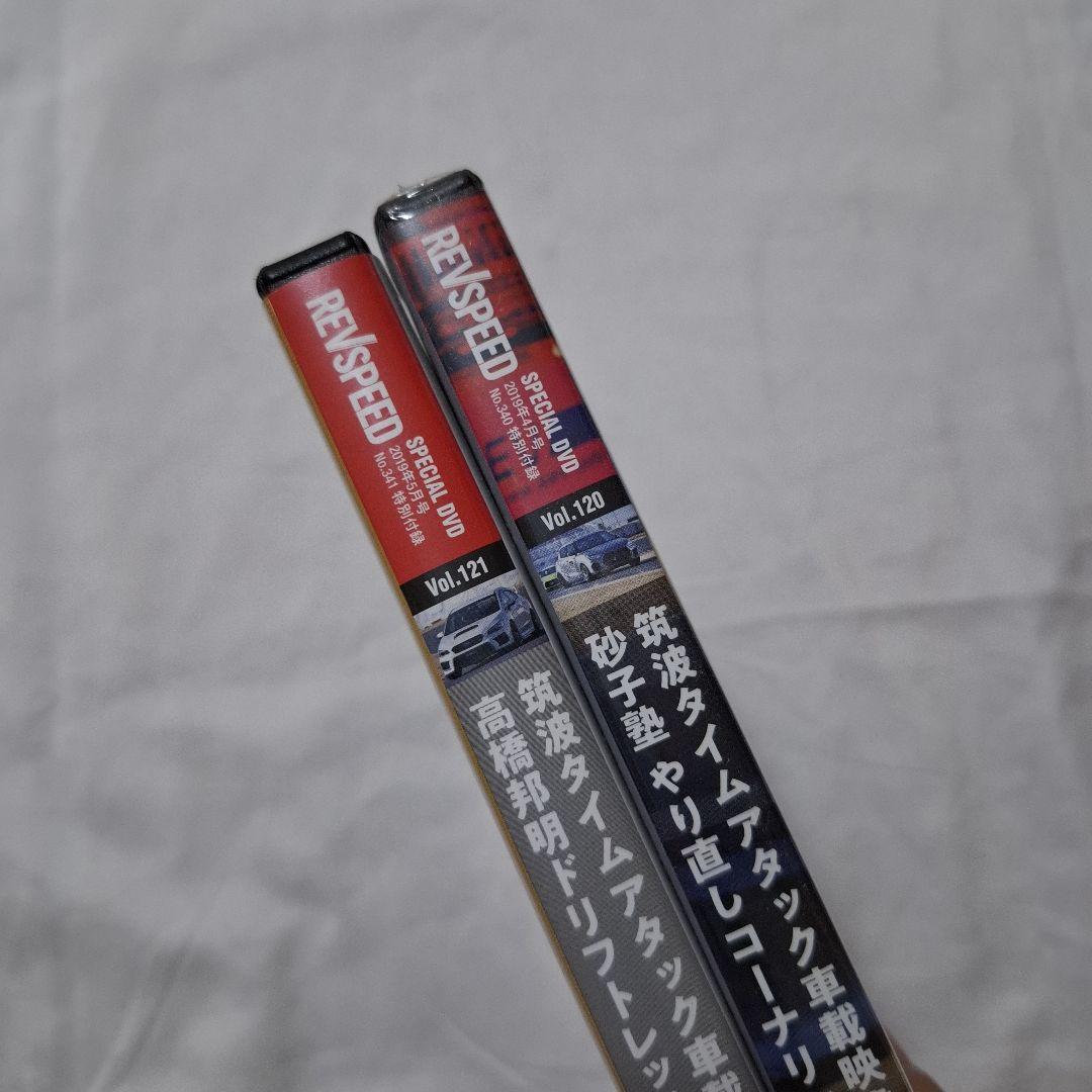 REVSPEED April May 2019 No.340.341 DVD Magazine