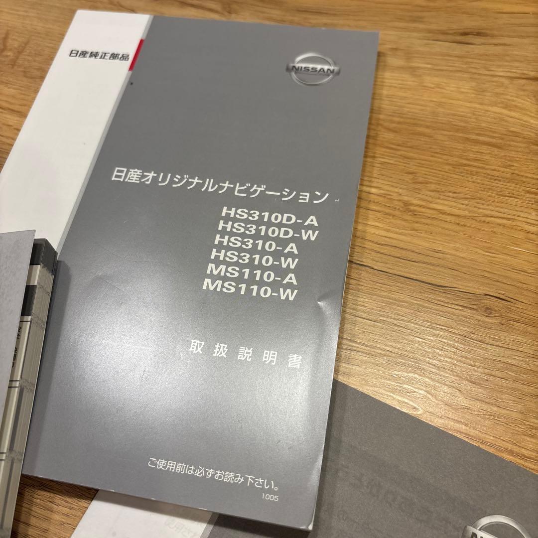 Nissan LAFESTA Navigation Manual Navigation Manual