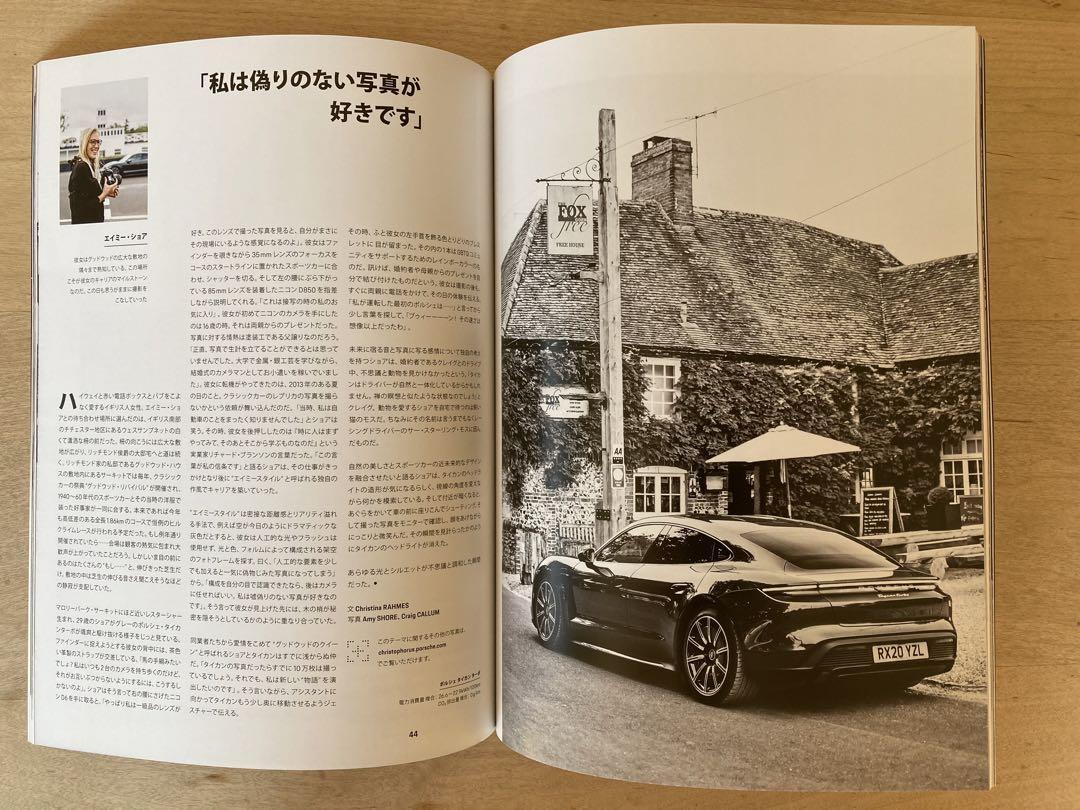 Porsche Magazine 396 Porsche Magazine 3/2020