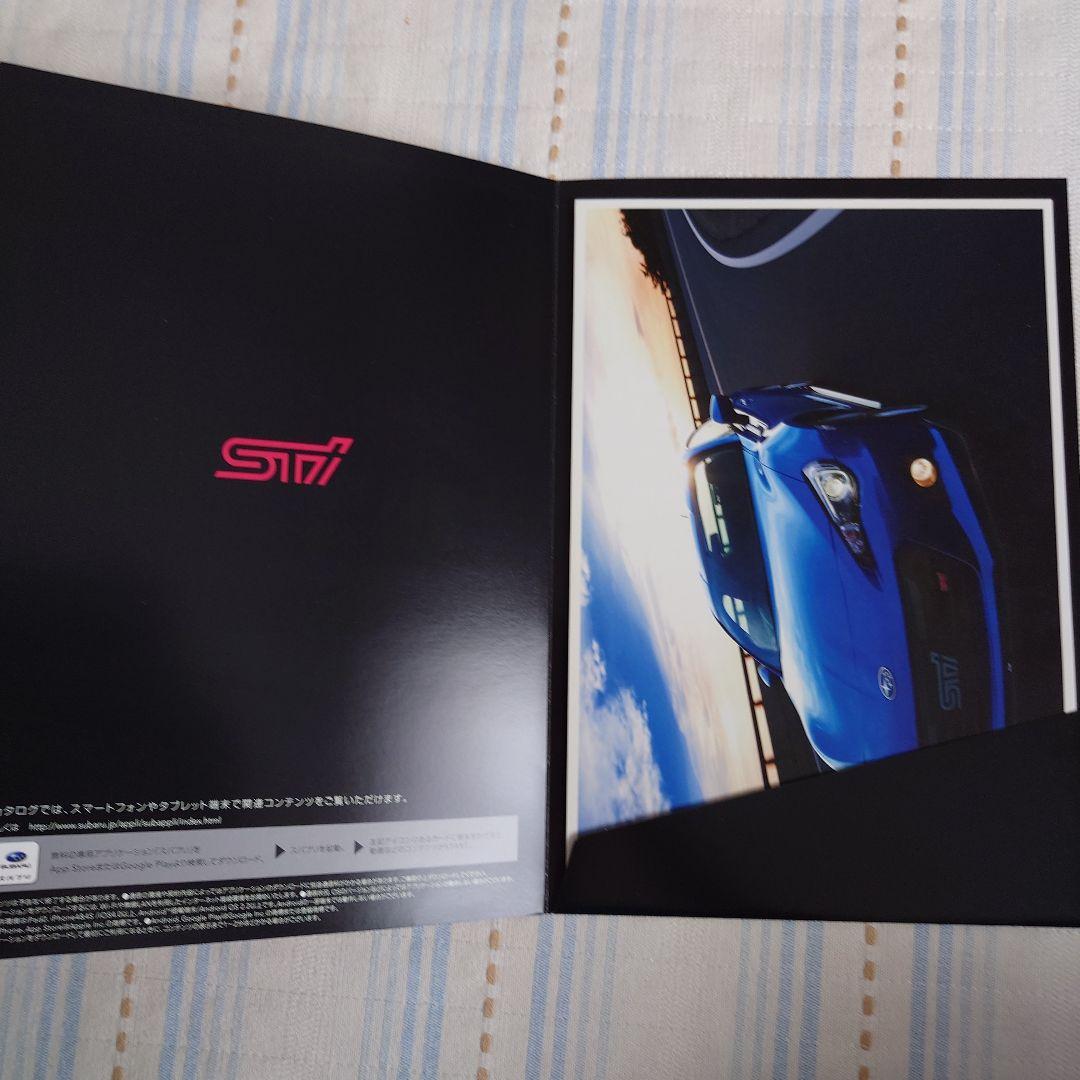 Subaru BRZ (ZC6) tS 2013 Catalog