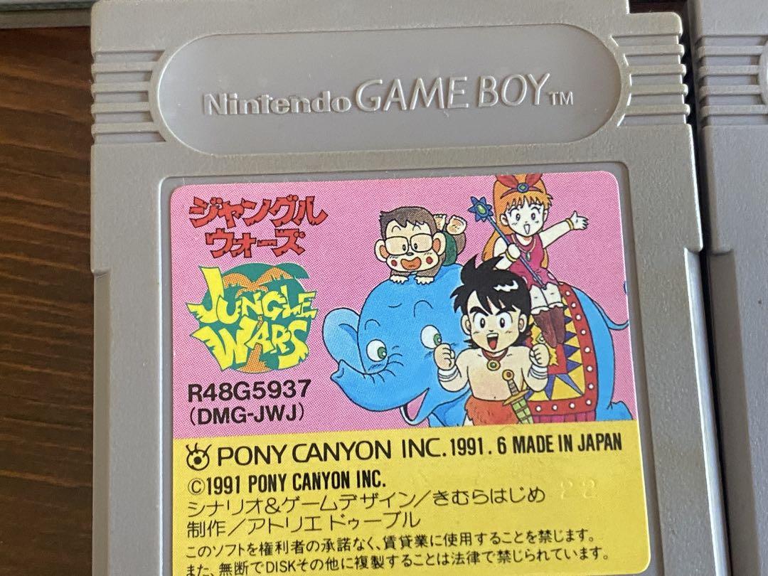 Game Boy Software 5-Pack