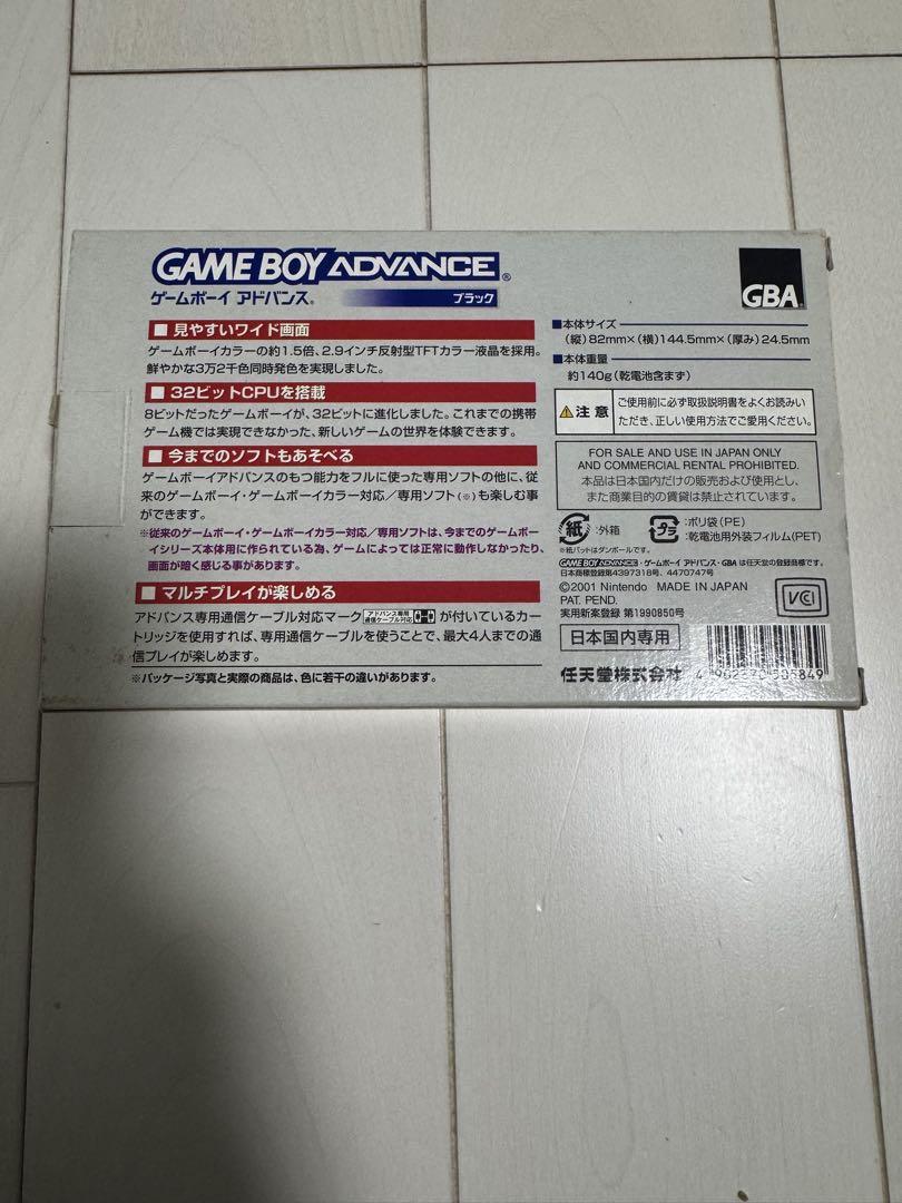 Game Boy Advance Black
