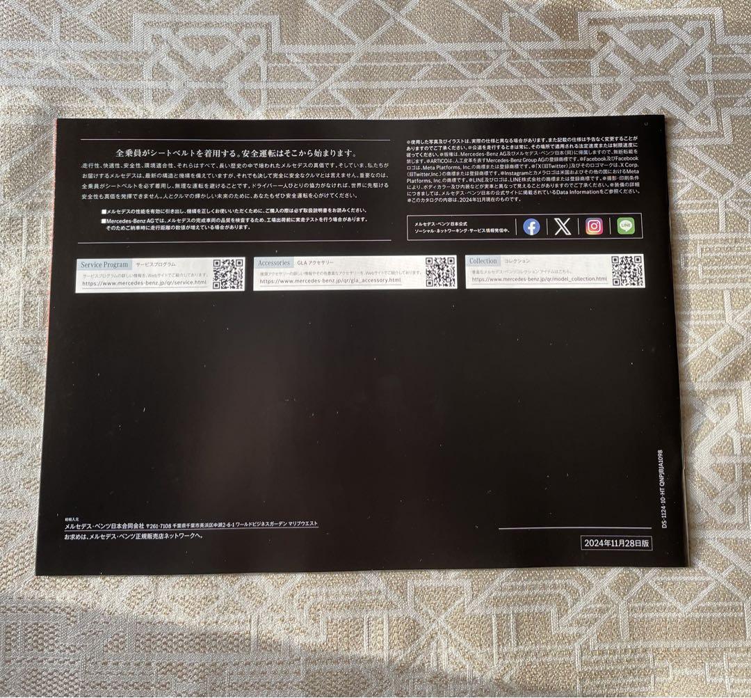 Mercedes-Benz GLA Catalog