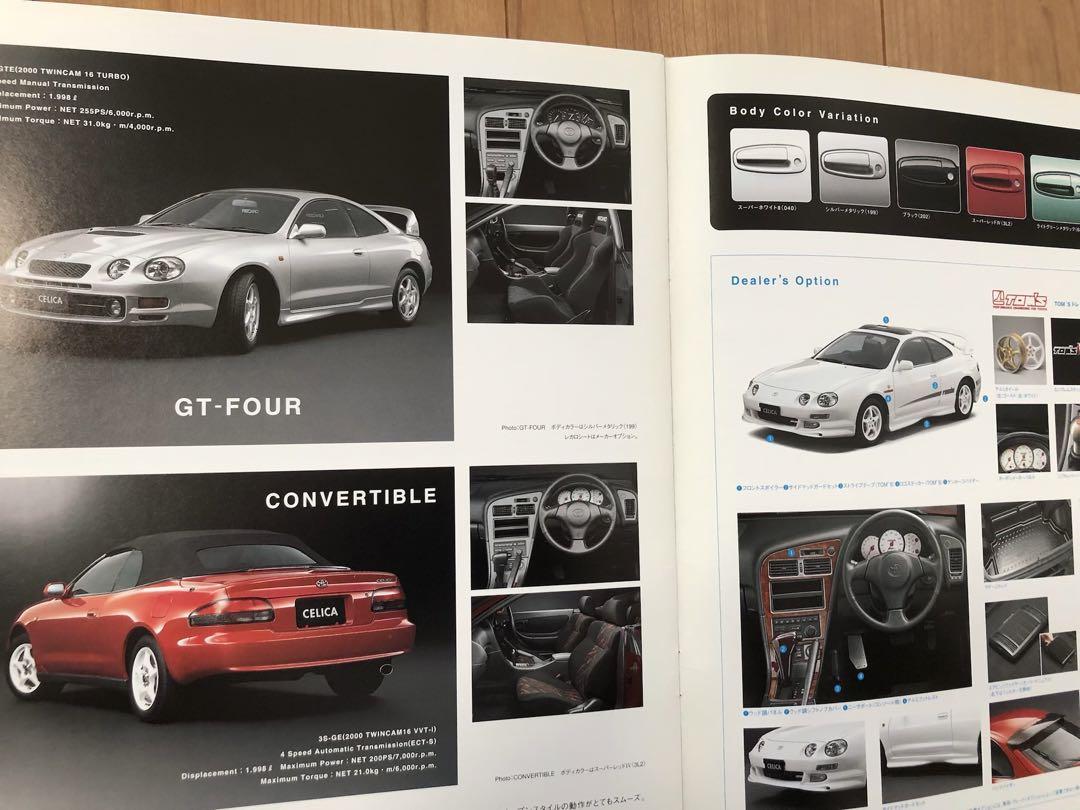 Toyota Celica Catalog