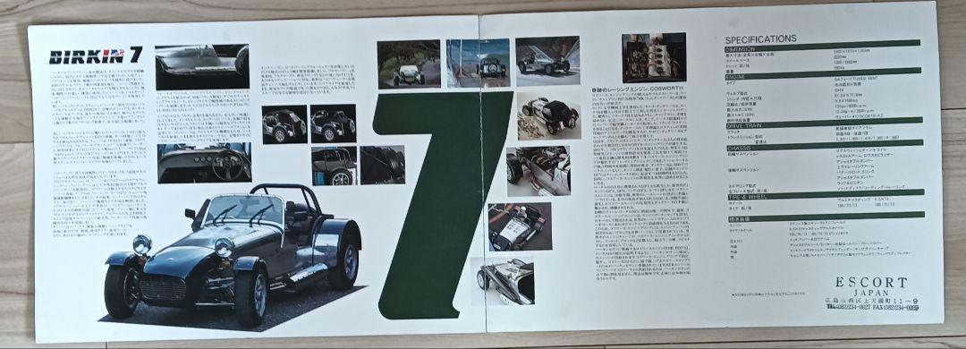 Beck 550 Spyder and Noble P4 and Birkin 7 Catalog Set